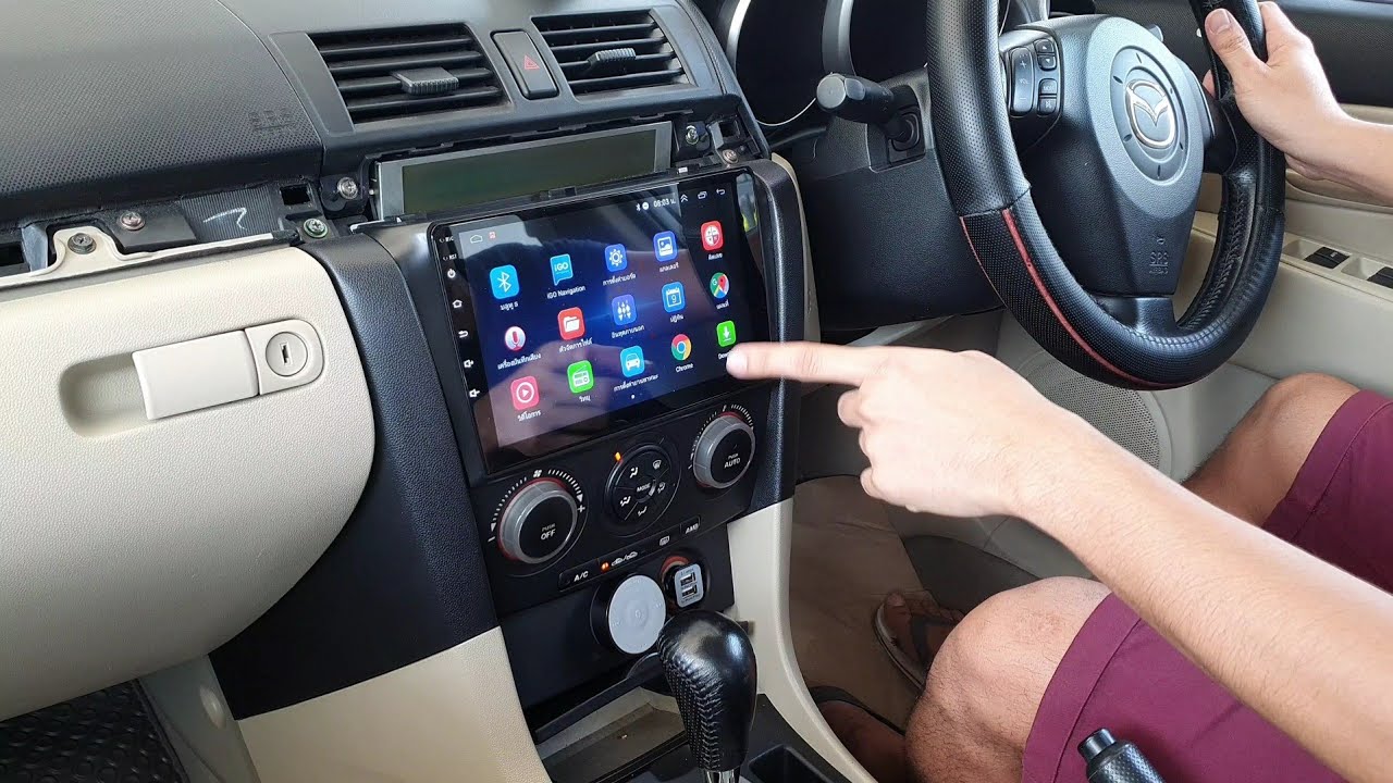 ติดตั้งจอ android ด้วยตัวเอง (Mazda3 2005)