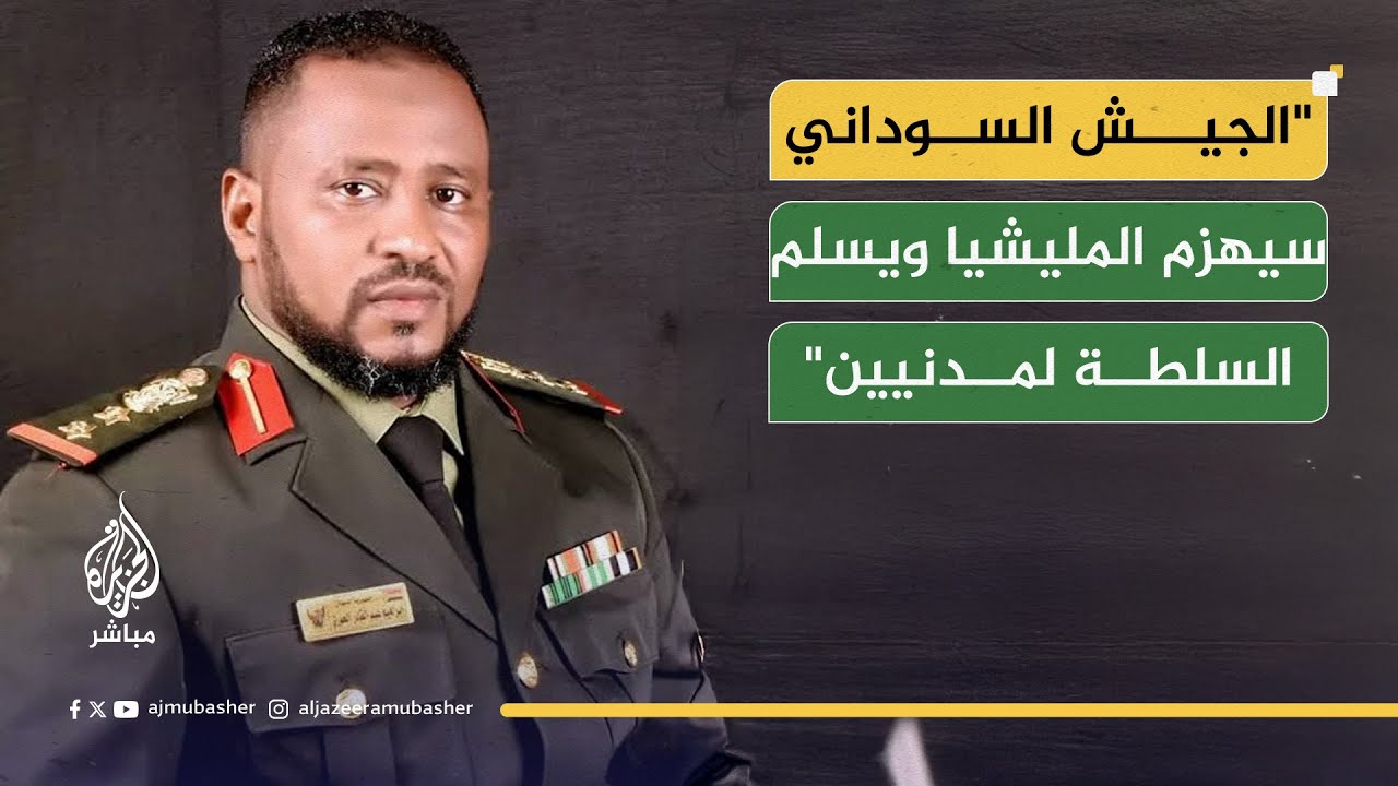 الحوري: بعض القوى السياسية امتطت ظهر القوات المسلحة ودفعتها للحكم