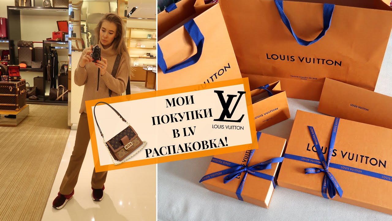 РАСПАКОВКА ПОКУПОК В LOUIS VUITTON FELICIE КЛАТЧ/UNPACKING and REVIEW LOUIS VUITTON FELICIE MONOGRAM