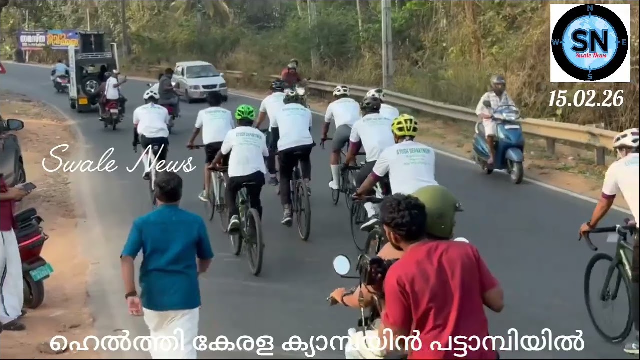 Swale News/ Healthy Kerala Campaign @ Pattambi 