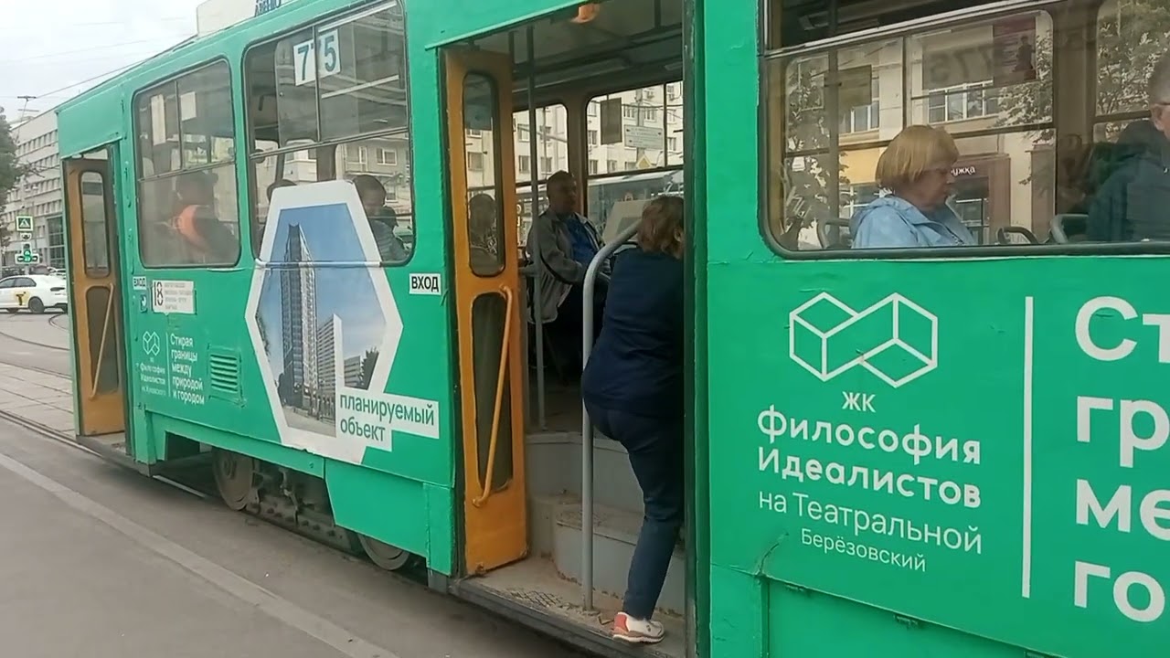 Маршрут №18