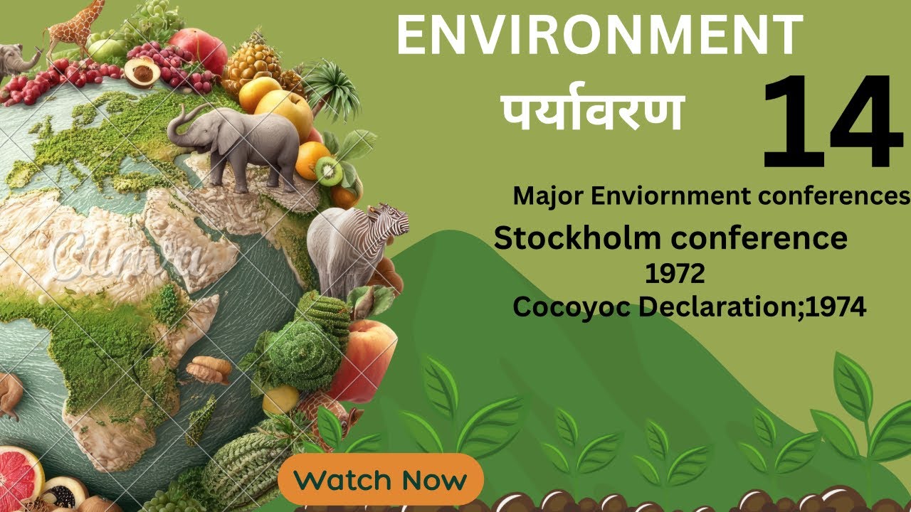 Stockholm Conference 1972 | स्टॉकहोम सम्मेलन 1972 /Cocoyoc Declaration | कोकोयोक घोषणा 