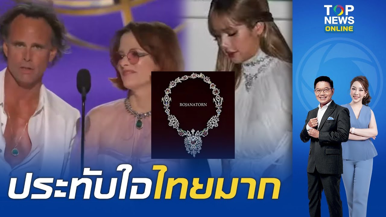 สุดภูมิใจ ผู้กำกับ 