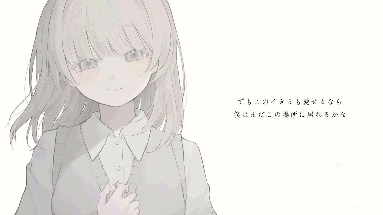 消えない温度(feat.MIMI)/Kotoha【cover】