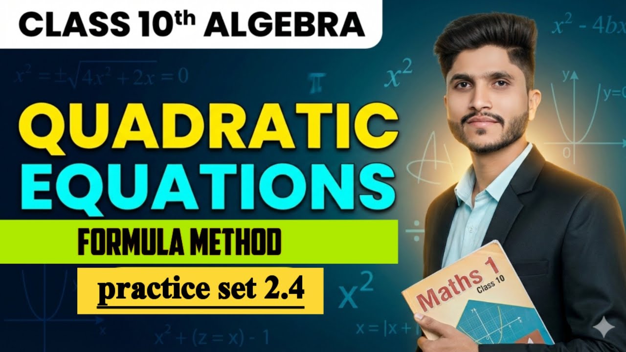  Quadratic Equations | Practice Set 2.4 | Formula Method | SSC Board | class 10 maths 