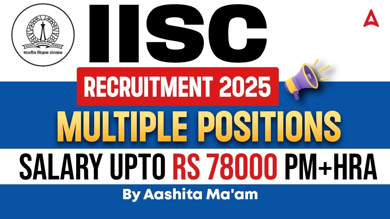 IISC Recruitment 2025 | IISC Bangalore Recruitment 2025 | IISC Salary Package Complete Details