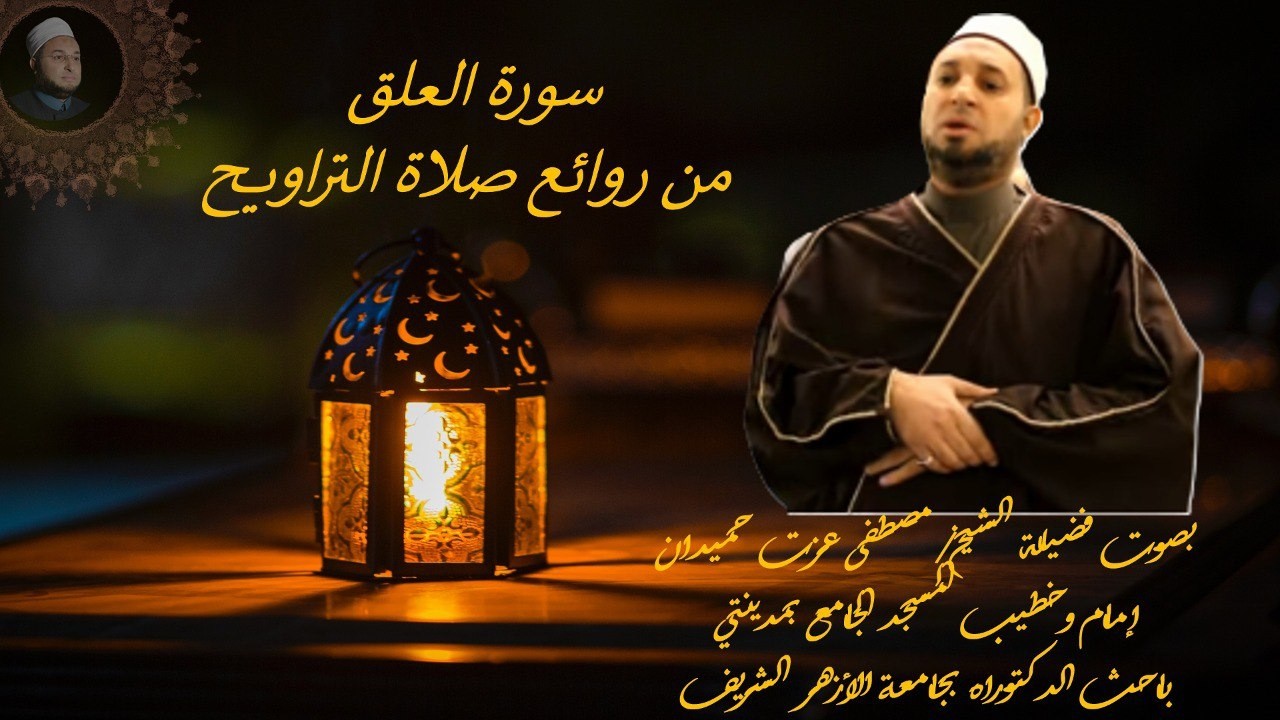 بدأت قناة 