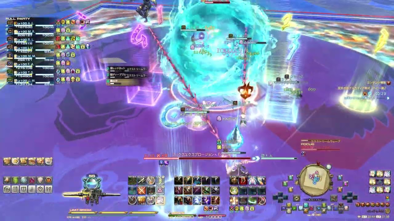 【 FF14 / アルカディア零式 ヘビー級2層 】 D1 ヴァイパー (水ver. クリア回)
