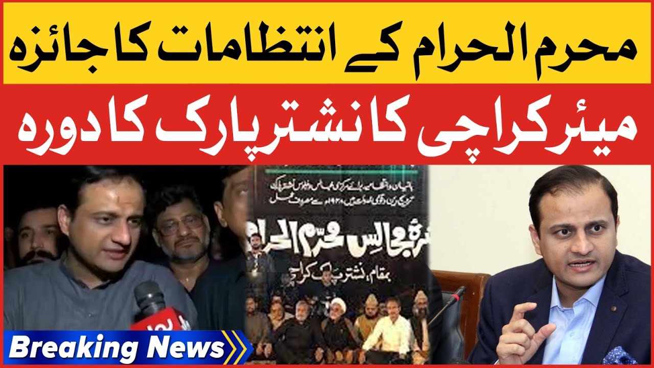 Mayor Karachi Visit Nishtar Park | Muharram Ul Haram Preparation | Breaking News