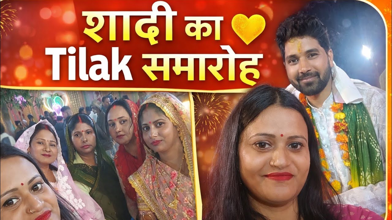 Tilak 