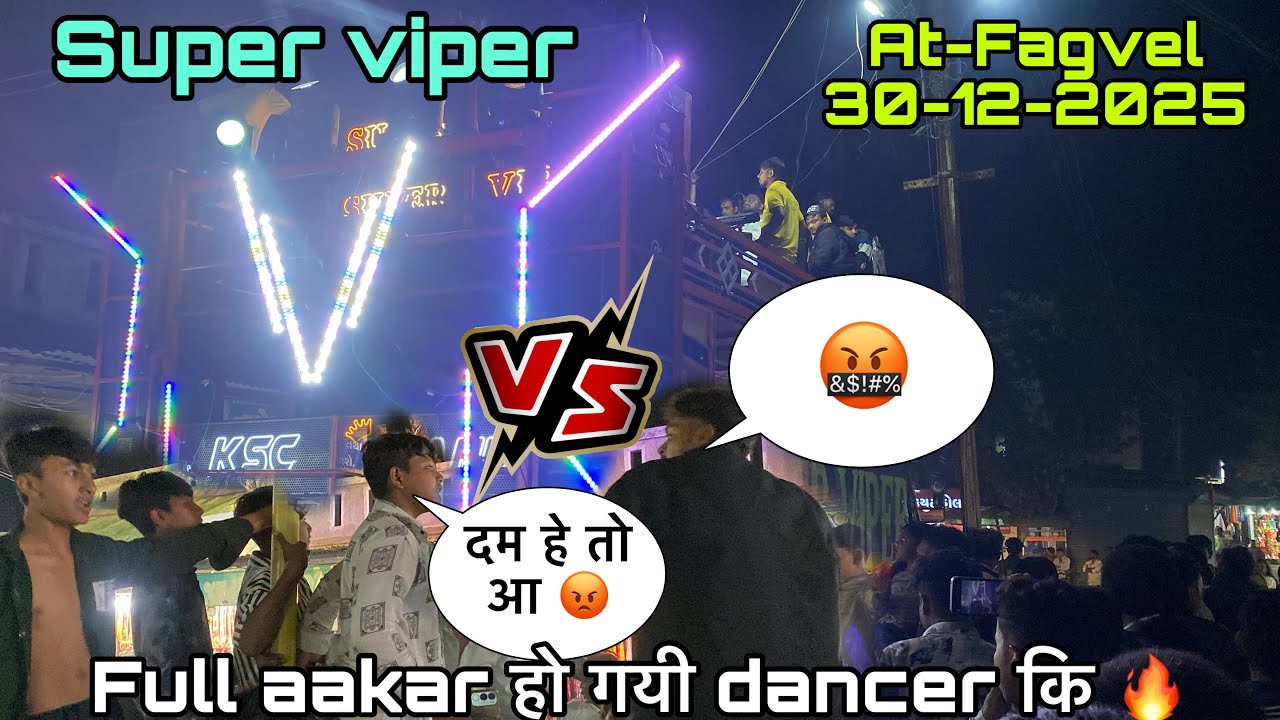 Super viper band at Fagvel me full dhamaka 🔥 dancer ki full Thakkar ￼  ho gayi 30/12/2025￼