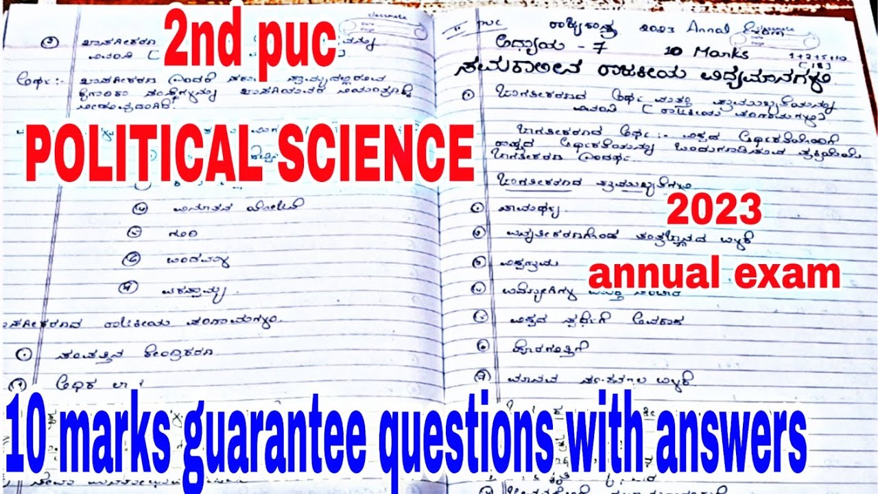 2nd puc POLITICAL SCIENCE chapter 7,  10 marks important questions and answers 2023 annual exam