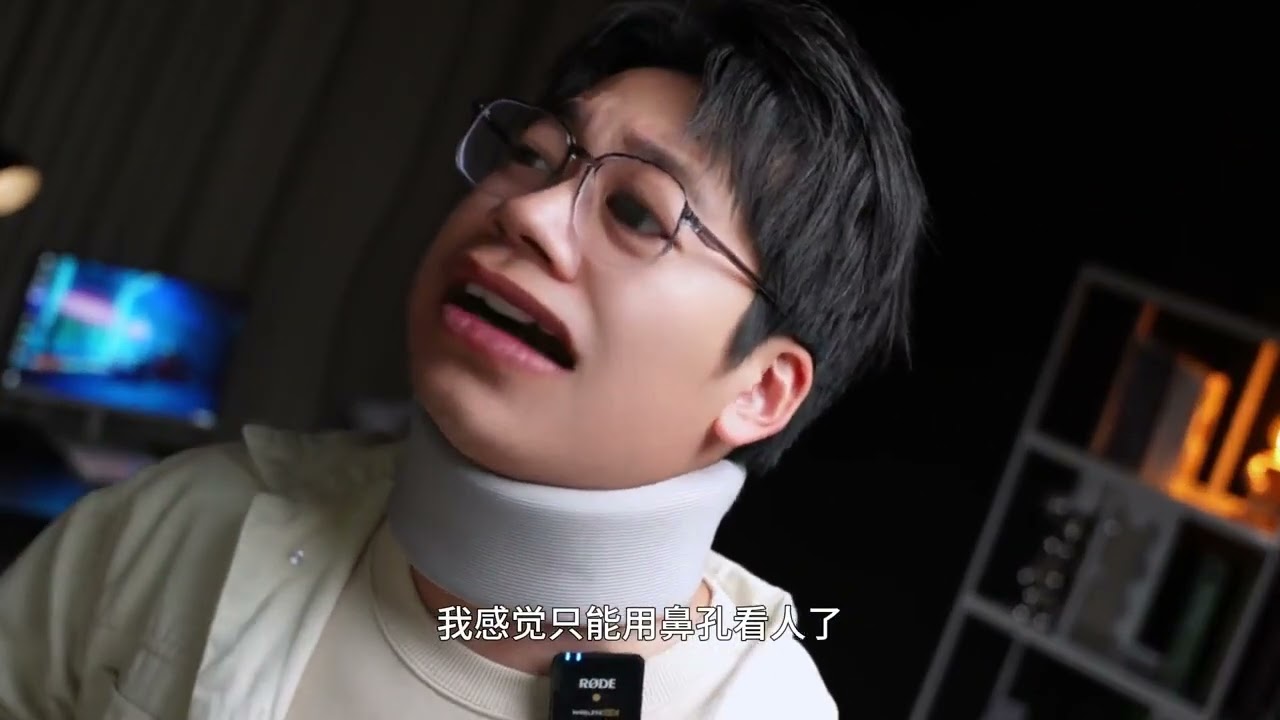 【科技老K】护颈脖套好不好,试了才知道#bkt护颈脖套#脖套#护颈