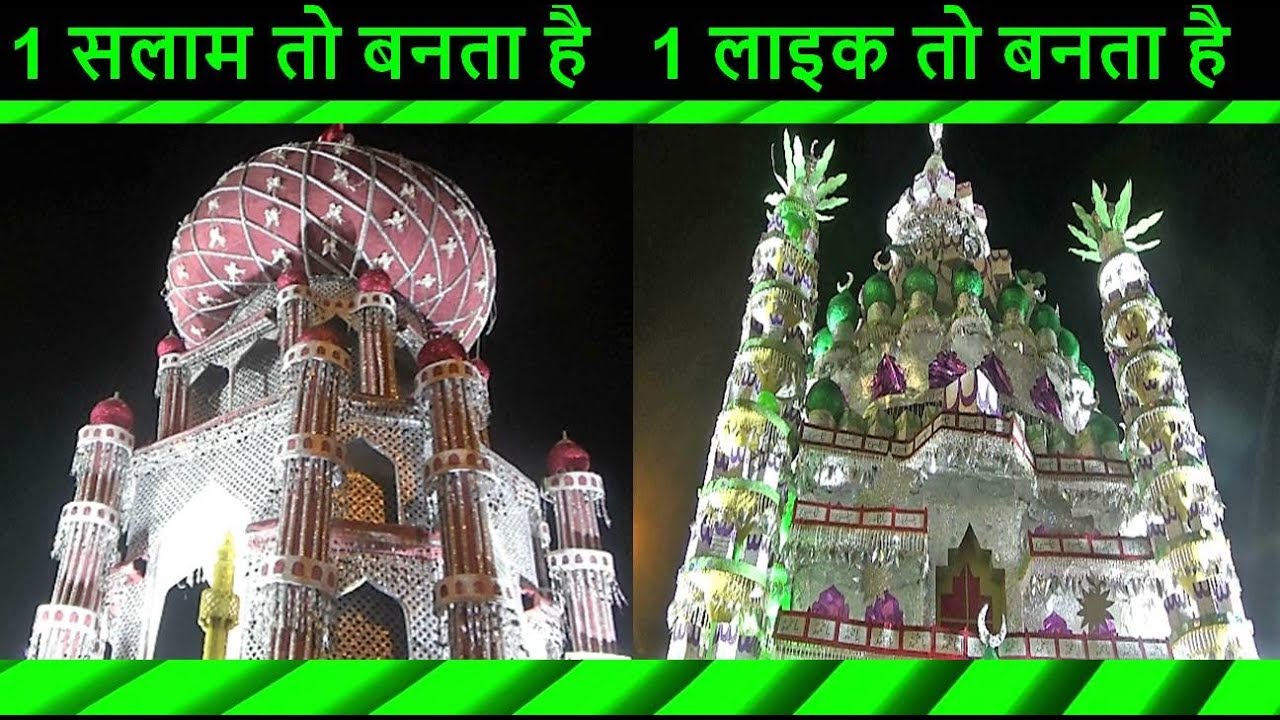 मुंबई मुहर्रम ताज़िया 10 तारीख़  Ashura ताजिया जुलूस : Mumbai Muharram Tajiya Mela HD Video India