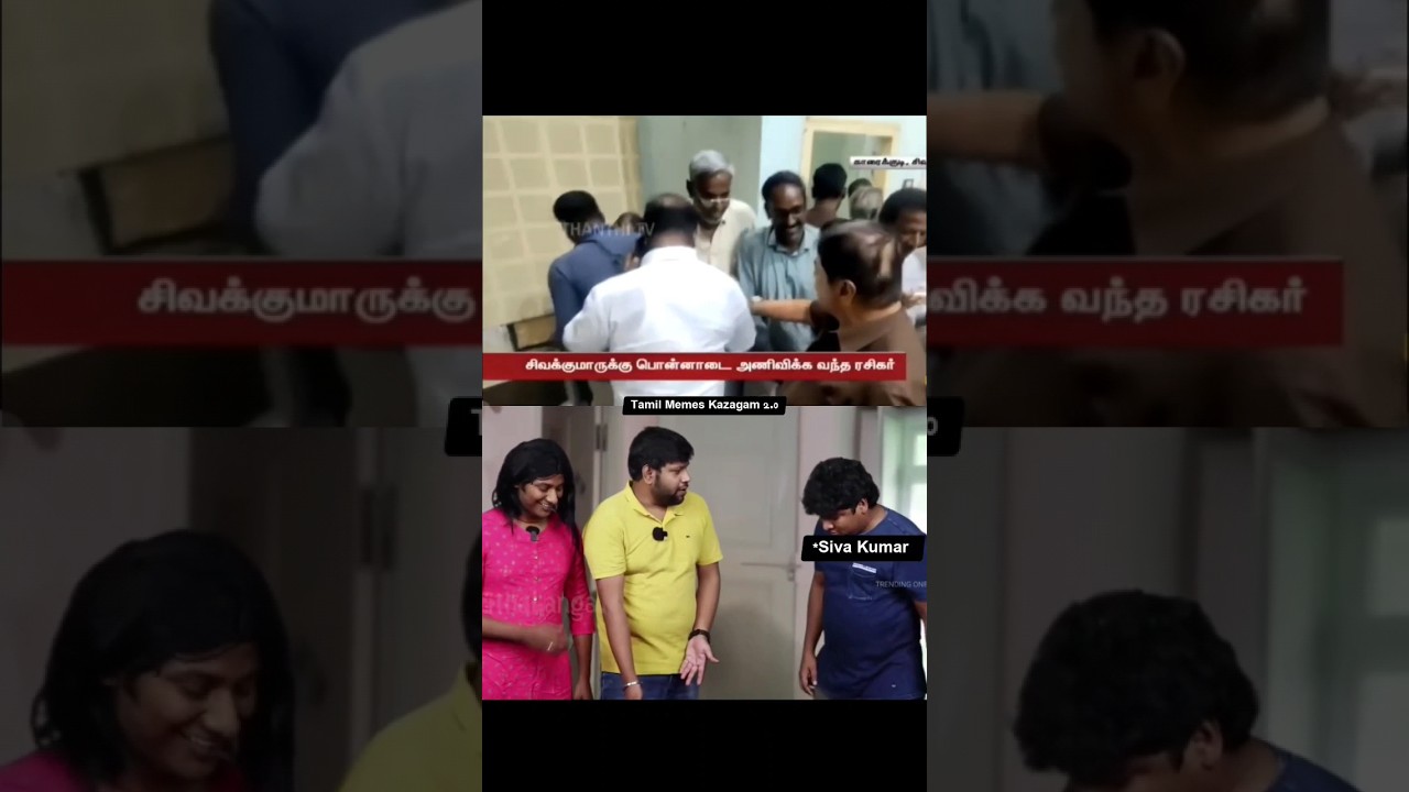 Sivakumar throwing shawl troll tamil #shorts #tamilmemes #tamiltrending #tamiltroll
