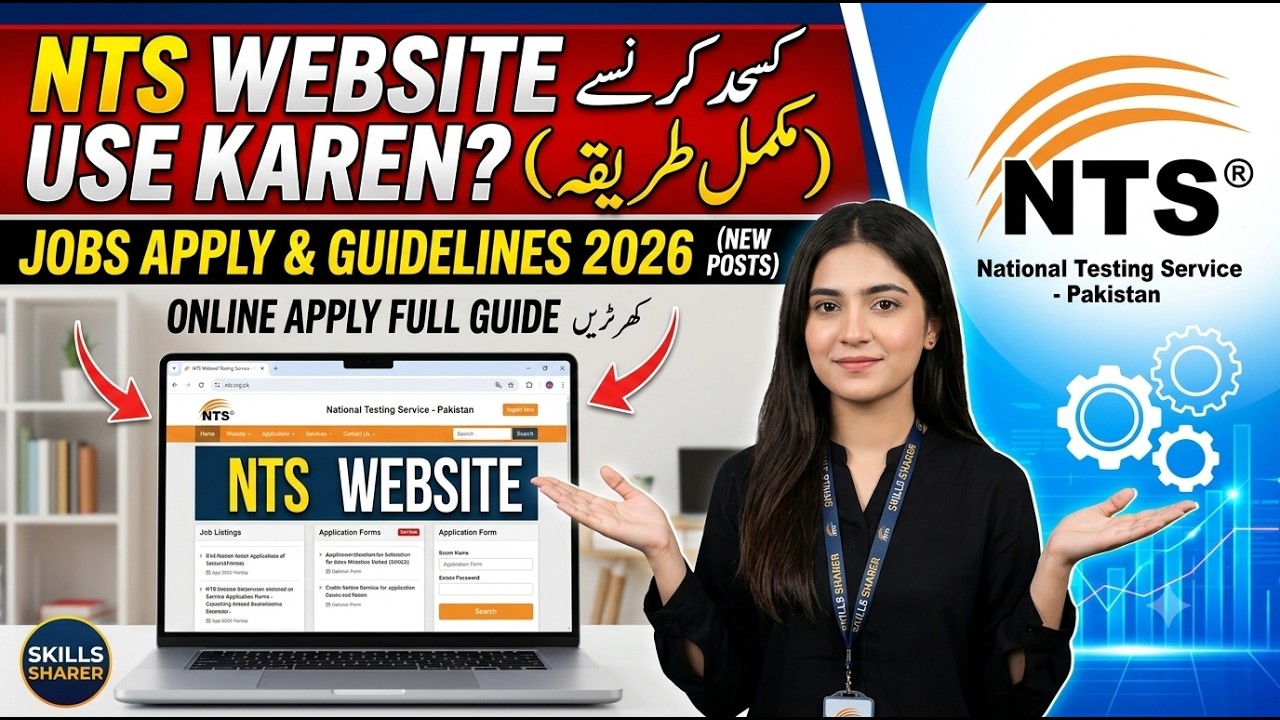 How to Use NTS Website | NTS New Jobs Apply Online Full Guide 2026