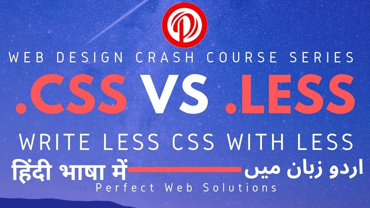 Web Design Tutorial Series in Urdu 2019: css vs less | How to Write Less CSS with Less Preprocessor