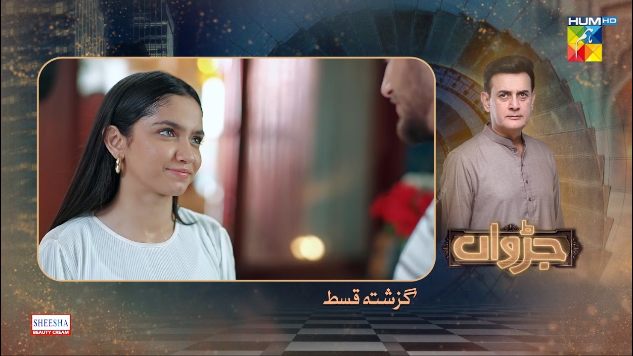 Judwaa - Episode 30 Recap - 11th April 2025 [ Aina Asif & Adnan Raza Mir ] - HUM TV
