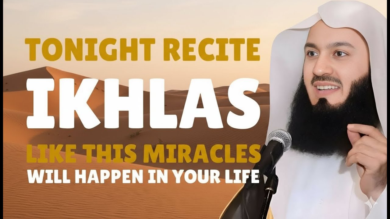 Recite Surah Al Ikhlas Like This Tonight | See What Happens Next | Powerful Islamic Reminder