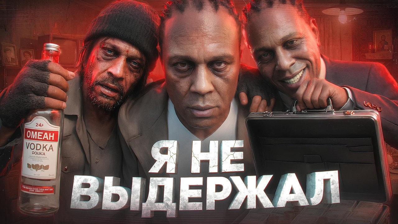 ГТА РП: 100 ЧАСОВ НА ЭТОМ СЕРВЕРЕ СЛОМАЛИ МЕНЯ