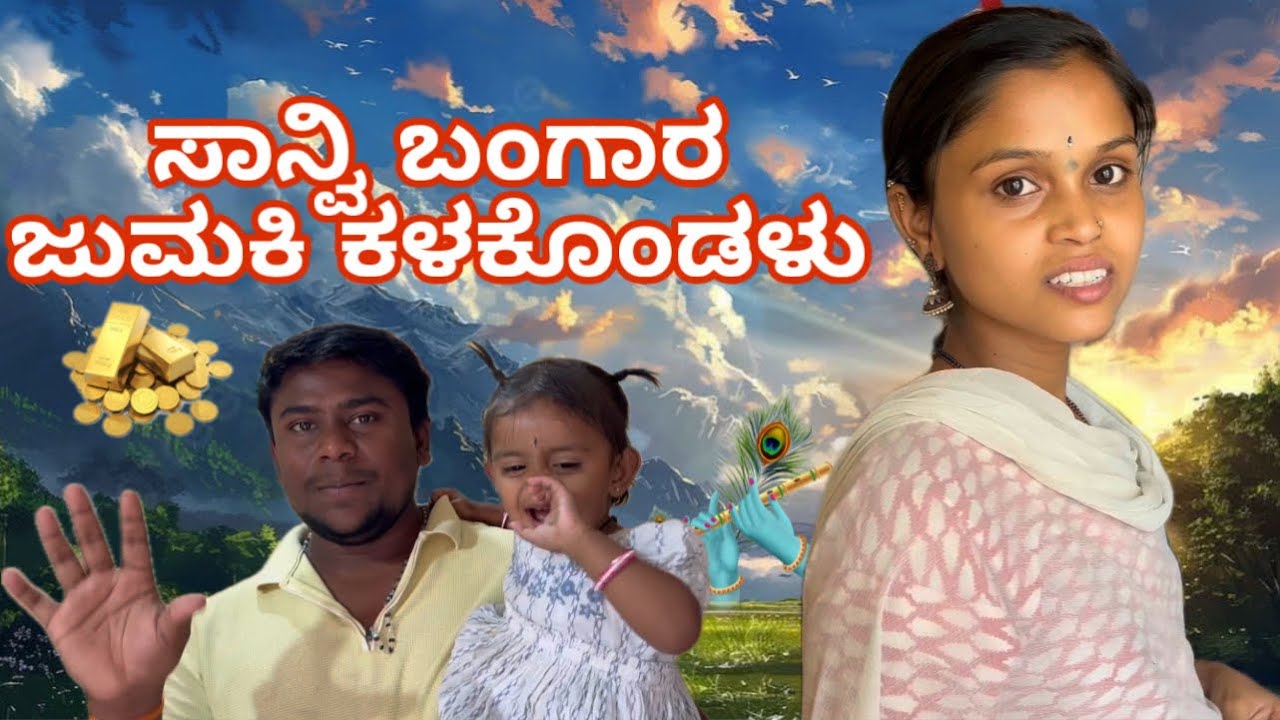 ￼ ಮಮತಾ ಎಷ್ಟು ತಿಂಗಳಿಗೆ ಮೂಮೆಂಟ್ ಆಯ್ತು ಗೊತ್ತಾ🥺❤️ ನಿಮ್ಮ ಪ್ರಶ್ನೆಗೆ ಉತ್ತರ ಏನಾದ್ರೂ ಕೇಳಿ ಹೇಳ್ತಿವಿ🙏