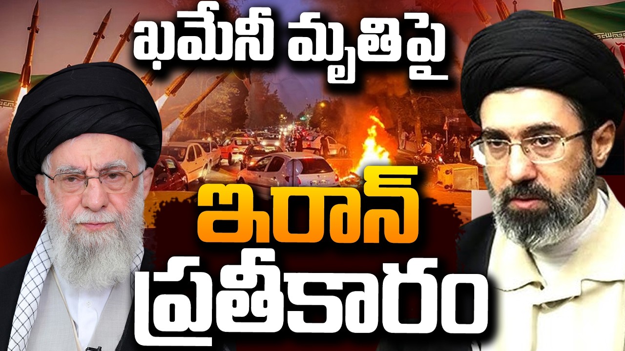 Ali Khamenei Latest News | Israel Vs Iran War Updates | Iran War Latest news updates | SumanTV Sai