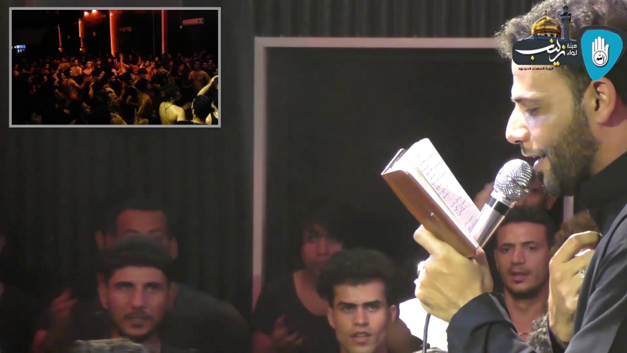 ملا حيدر الفريجي ||احبل الفرح|| مجالس هيئة لواء زينب ع ||محرم فاطمه 1438