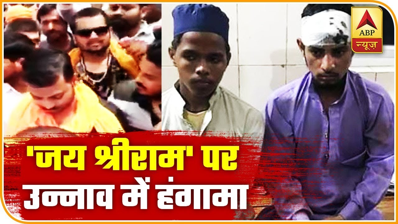 यूपी: उन्नाव मारपीट मामले ने पकड़ा तूल,हिरासत में लिए गए युवकों की रिहाई के लिए आंदोलन पर उतरे हिंदू