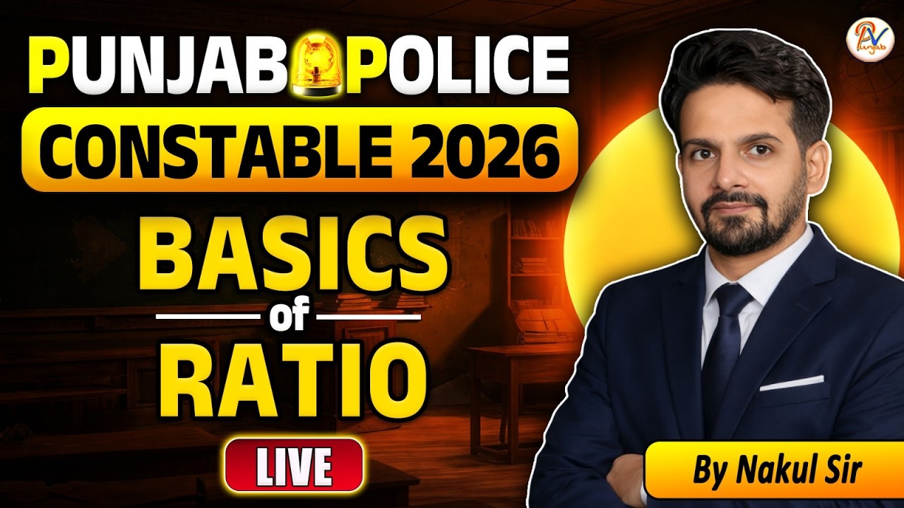Basics Of Ratio - ਪੰਜਾਬ ਪੁਲਿਸ ਕਾਂਸਟੇਬਲ ਲਈ ਸਪੈਸ਼ਲ ਕਲਾਸ