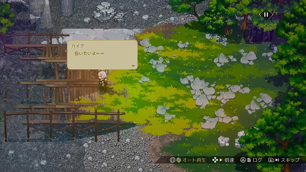 バッドエンディングからの…？【HYKE:Northern Light(s)】