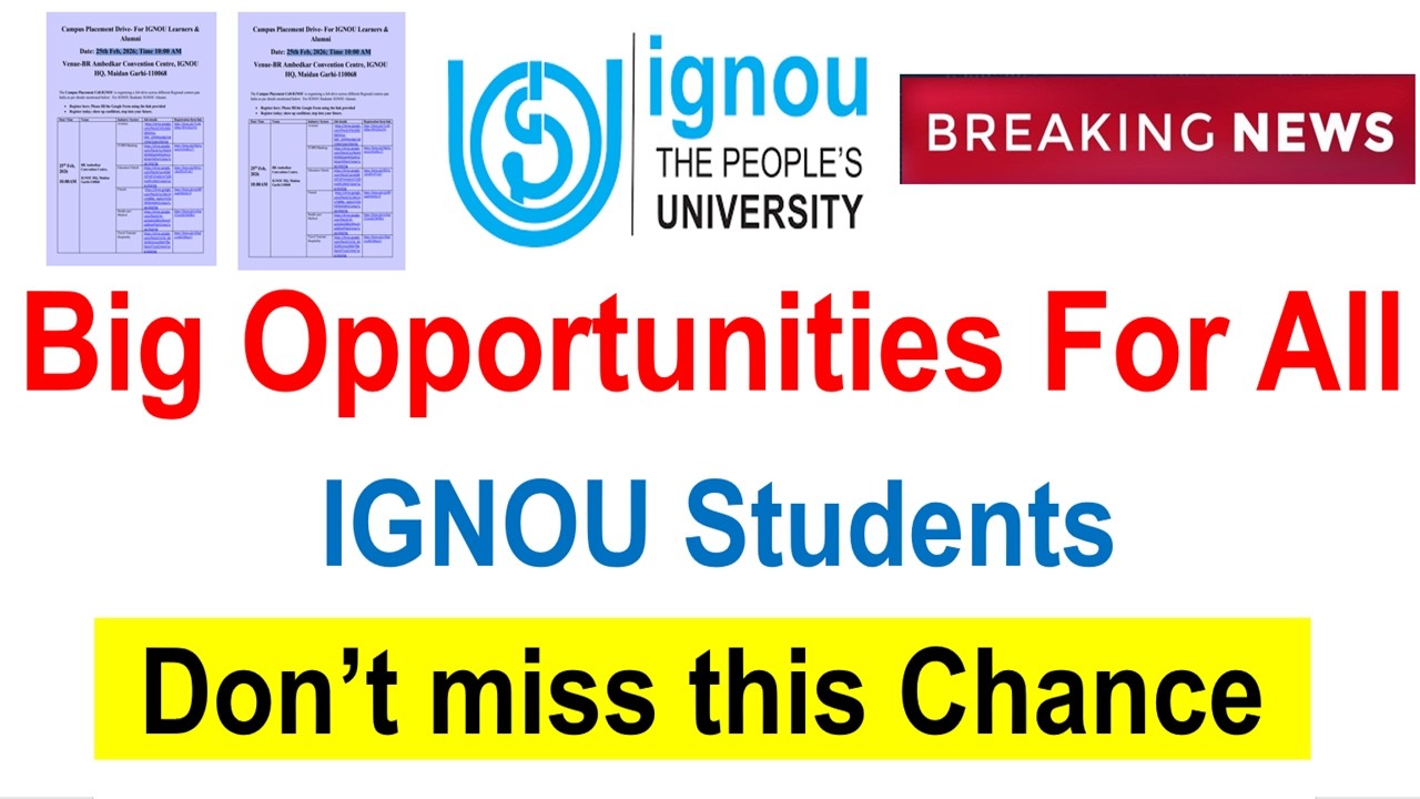 😮Большие возможности для всех студентов IGNOU | Не упустите этот шанс | Сегодня последний день!