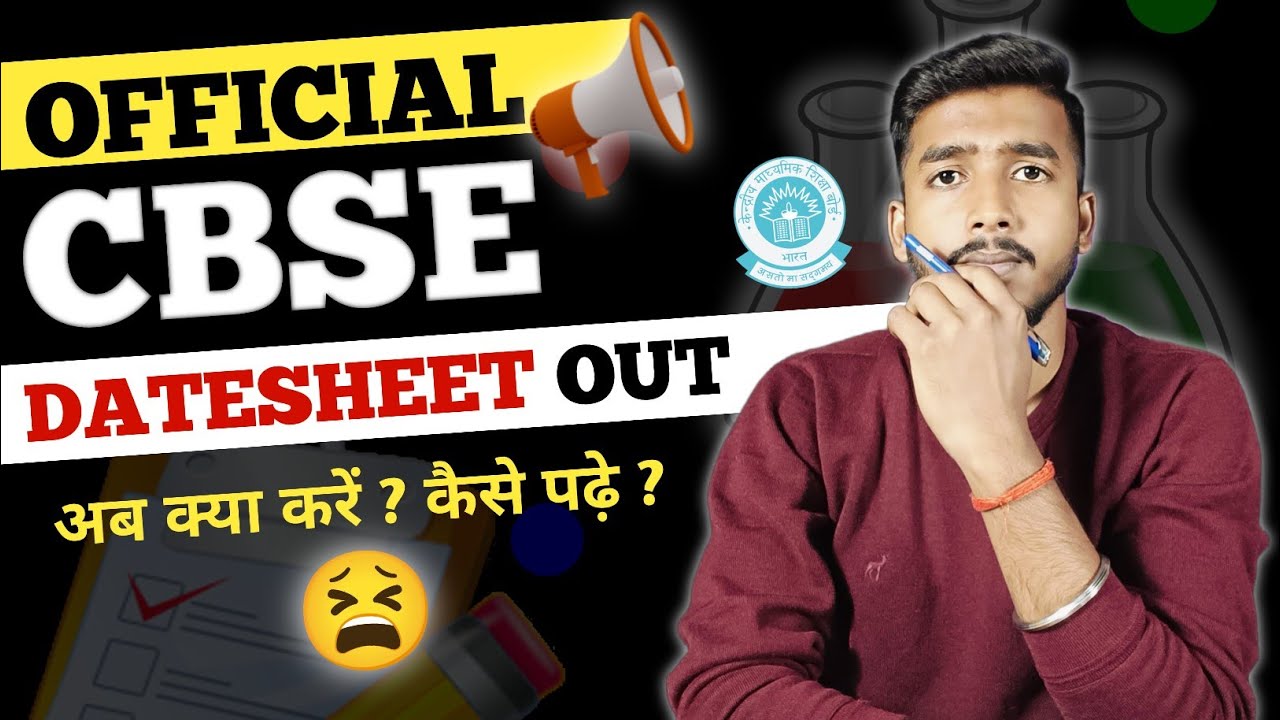 CBSE Datesheet 2024 Out 😫| How to score 90% in Class 10 Board Exam 2024 🔥