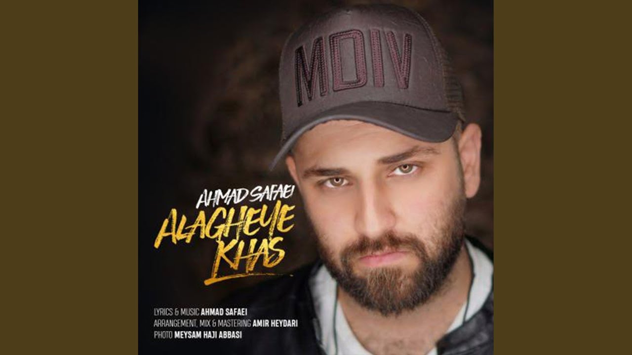 Alagheye Khas
