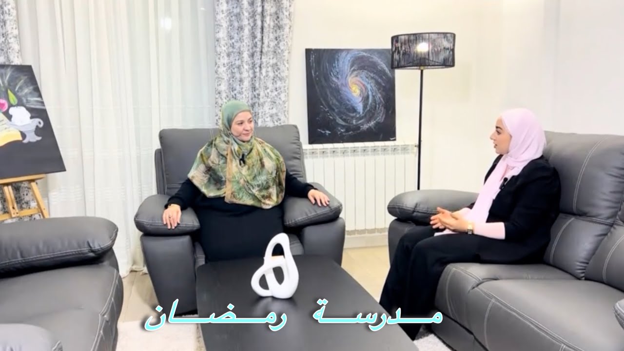 مدرسة رمضان ( الحلقة الثالثة ) إدارة السلوك الغذائي