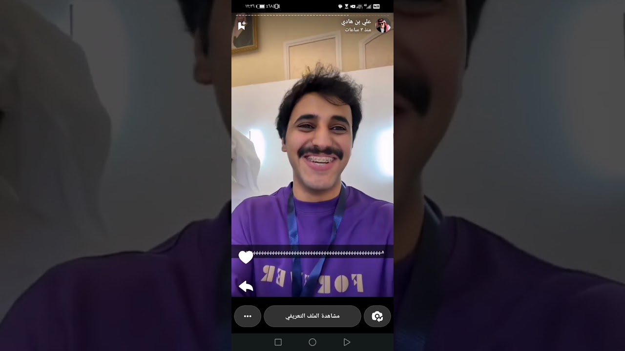 سناب علي بن هادي في معرض العطور ابها