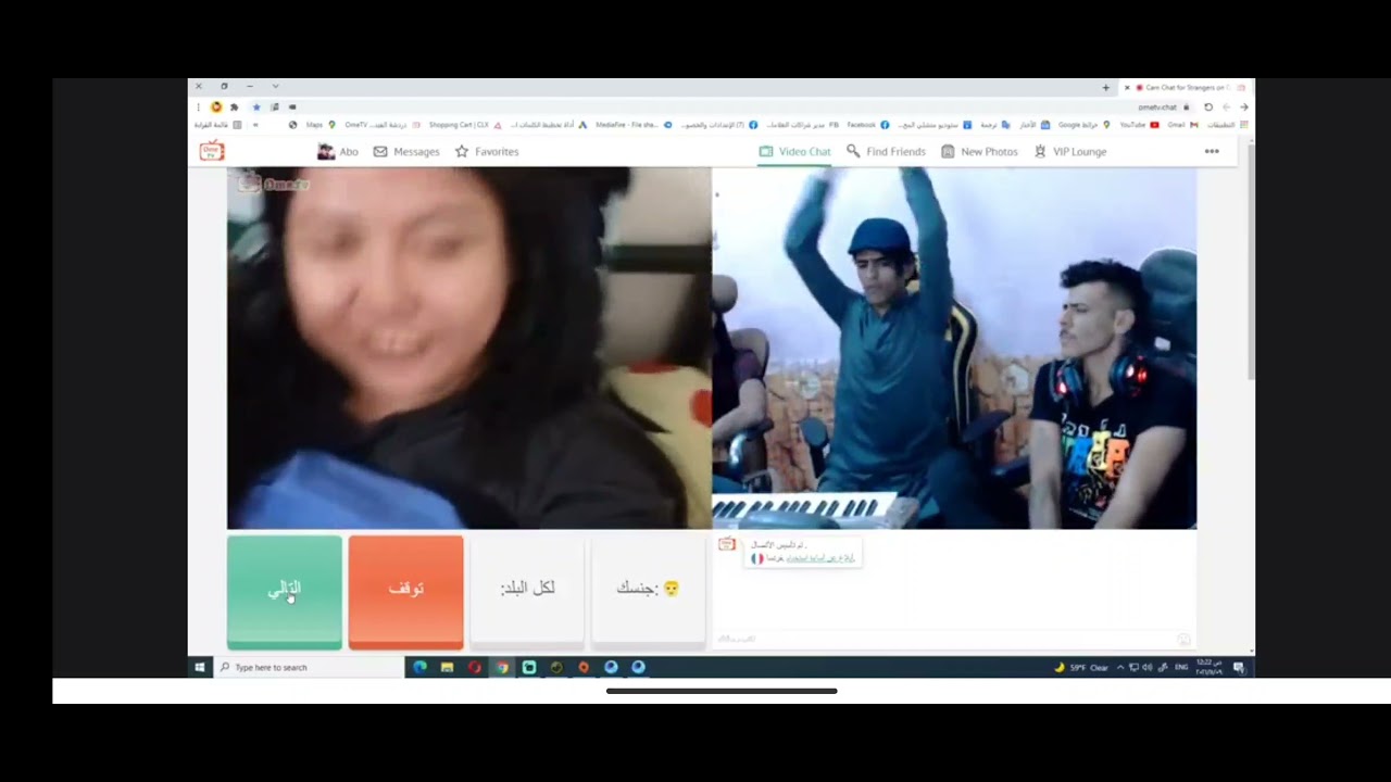 بث سامي ابو سمره طن تحشيش وضحك يفوتكم  😂