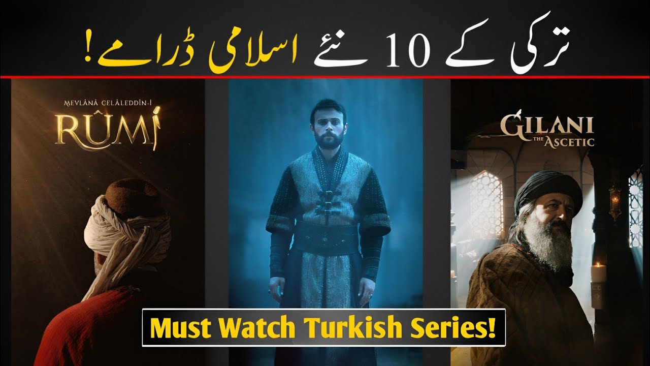 Top 10 Must-Watch Turkish Sufism Based Islamic Series in Urdu || Best Historical Dramas in Urdu