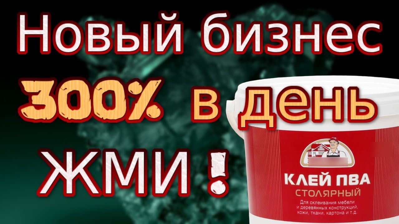 НОВИНКА 2025. Реальный БИЗНЕС С НУЛЯ В ГАРАЖЕ своими руками.  Мастер класс