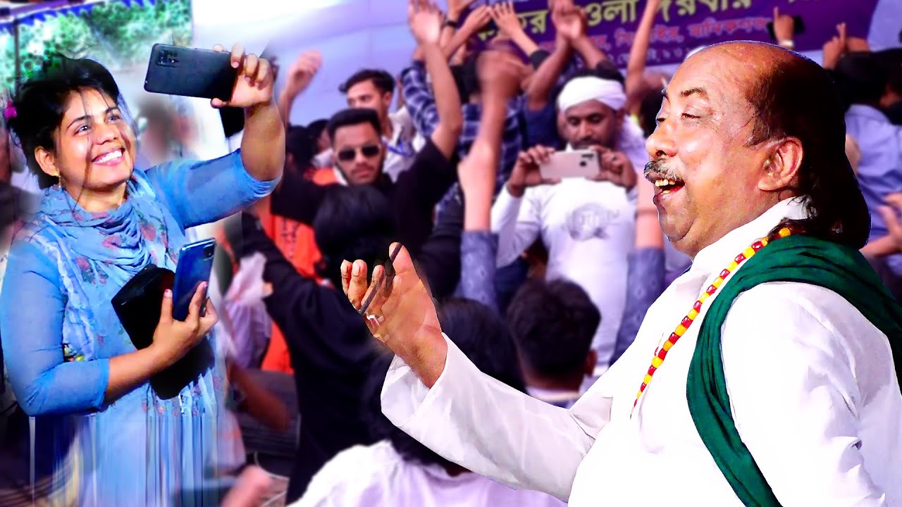 জীবনে এত মানুষের নাচ একসাথে দেখিনি * আমার রশিদ বাবা কেবলা কাবা কই রইলারে * ফকির আবুল সরকার * 2023