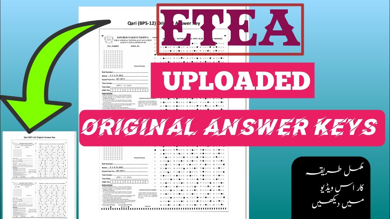 ETEA | Original answer keys | uploaded| CT_IT,Qari |TT