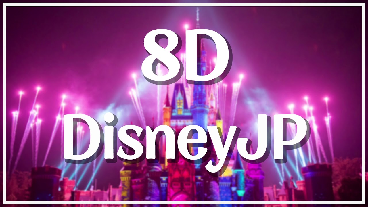 【8D/TDL】ワンス・アポン・ア・タイム