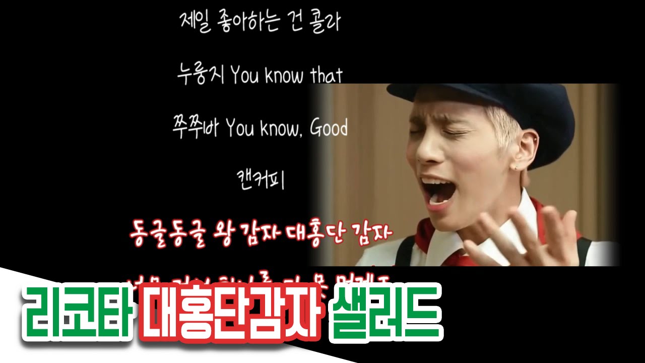 160607 푸른 밤 종현입니다 - 리코타 대홍단감자 샐러드