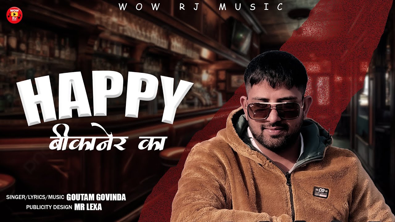 Happy Bikaner Ka | हैप्पी बीकानेर का | Rajasthani Bikaneri Song | Goutam Govinda | 2025