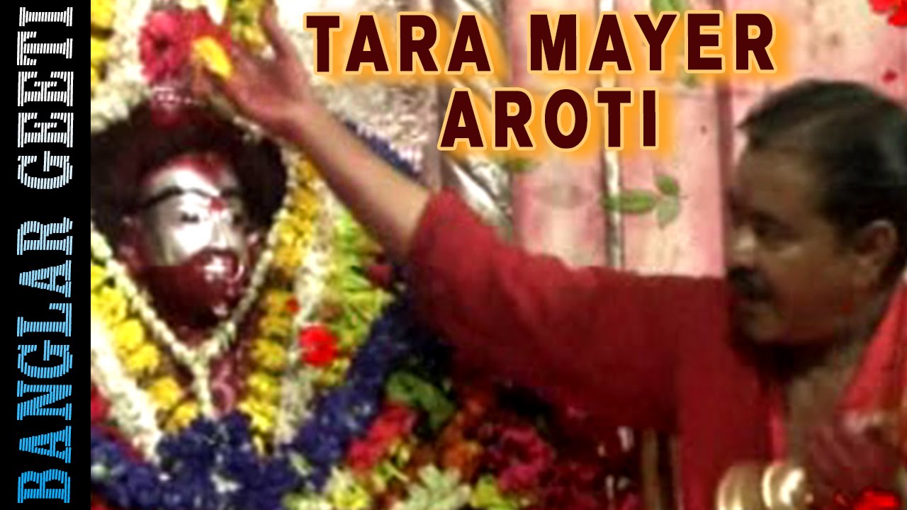 Bengali Devotional Song | Tara Mayer Aroti | Chitya Banerjee | VIDEO SONG | Nupur Music