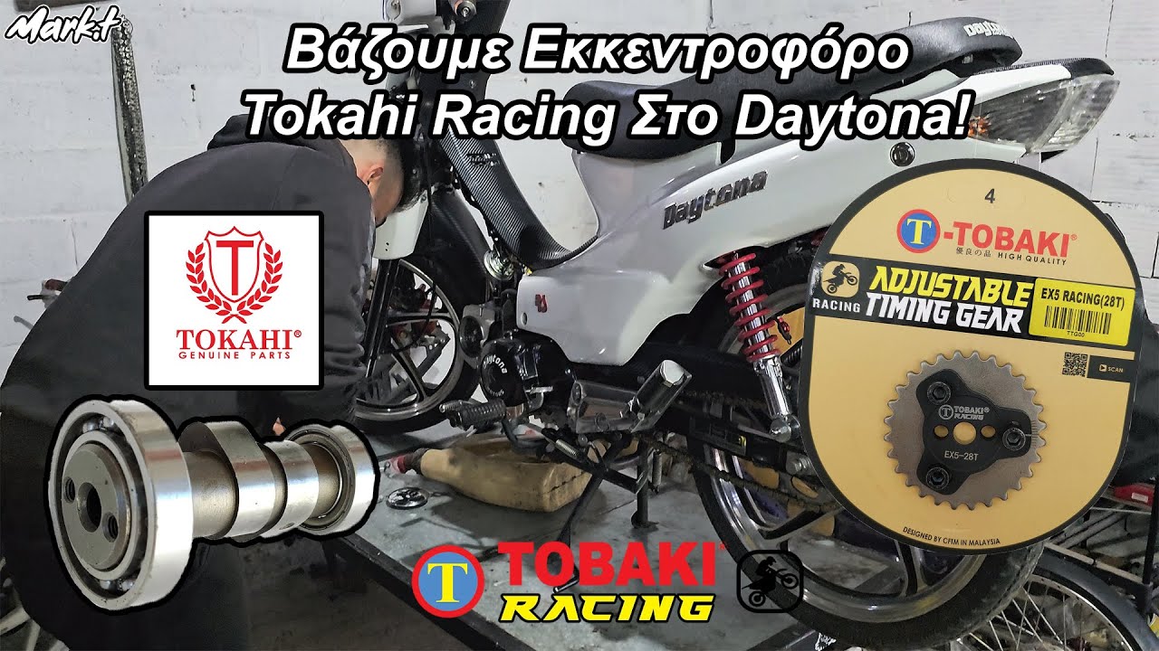 Βάζουμε Εκκεντροφόρο Tokahi Racing Στο Daytona!