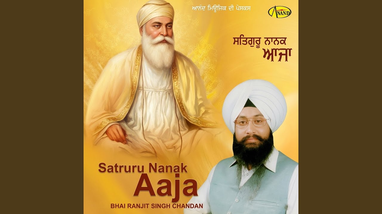 Satgur Nanak Teri Leela Nyari Ae
