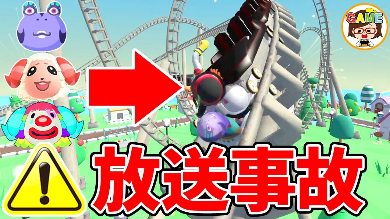 【閲覧注意】バグ連発！ふにゃふにゃアイーダ様が遊園地で大絶叫❤よい子はマネしないでね！❤爆笑コラボ❤寸劇❤あつまれどうぶつの森❤ゆっきーGAMEわーるど❤【あつ森×Human:Fall Flat】