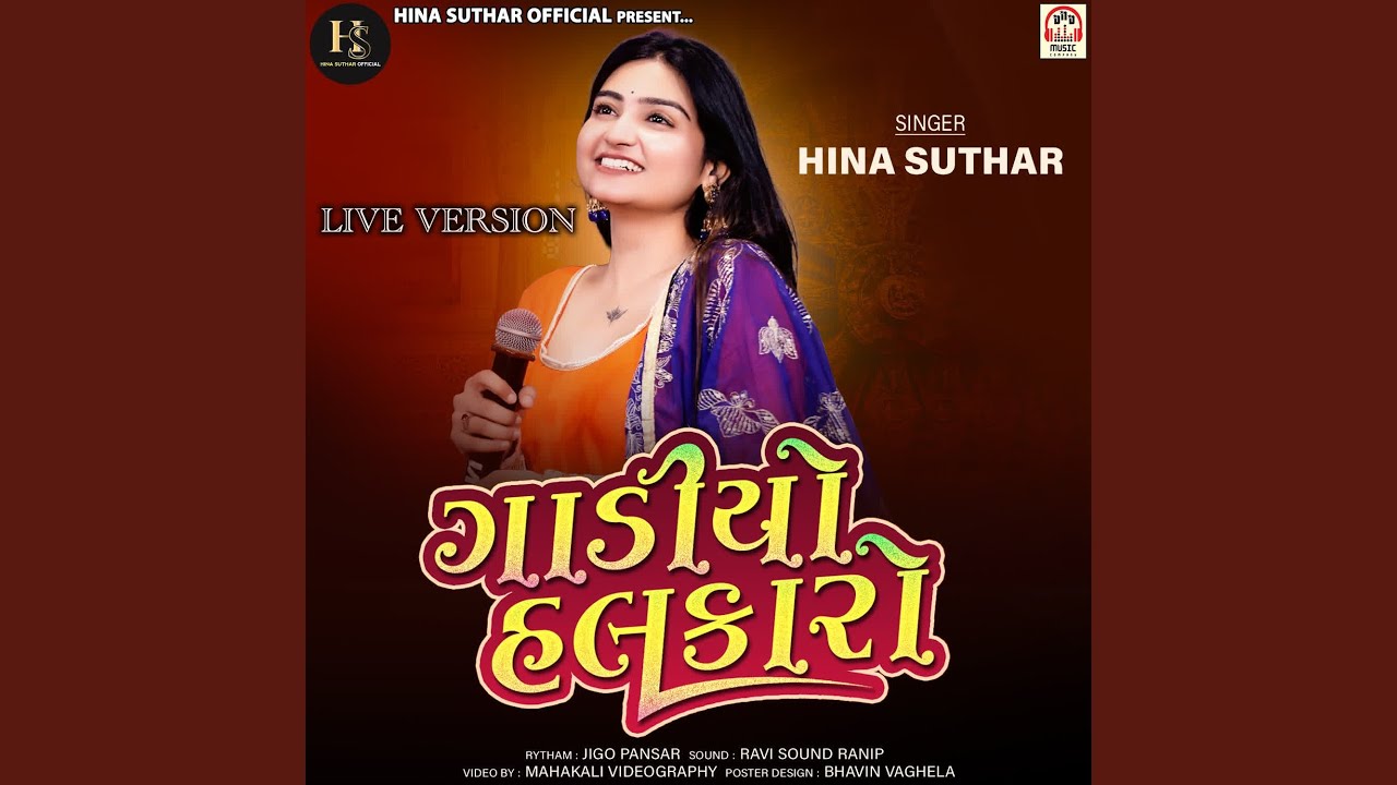 Gadiyo Halkaro (Live)
