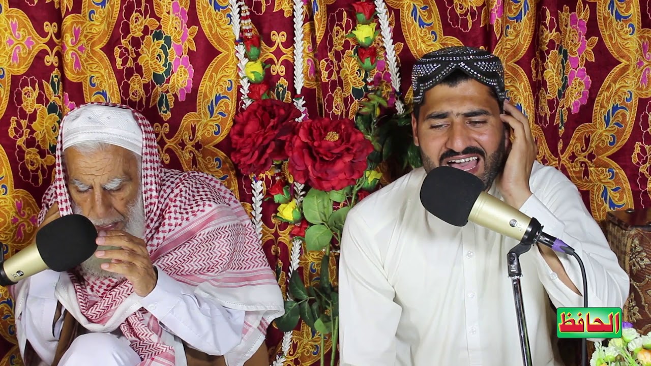 New Rabiul Awwal Pashto Naat By Hafiz Saadullah Jan ao Fahad Sheikh