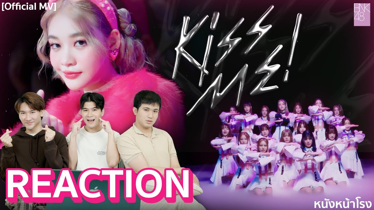 [T-POP REACTION] Kiss Me! (ให้ฉันได้รู้) 💋💗 - BNK48 - l #หนังหน้าโรงxBNK48